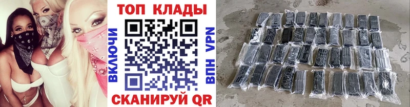 Где продают наркотики Шагонар Каннабис  КОКАИН  Гашиш  Псилоцибиновые грибы  Мефедрон 