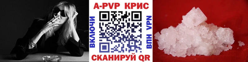 Alfa_PVP СК КРИС Шагонар