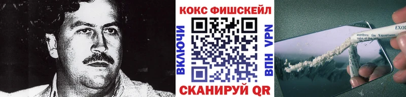 Cocaine VHQ Шагонар