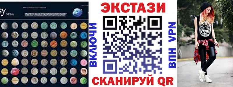 Ecstasy Punisher  Шагонар 