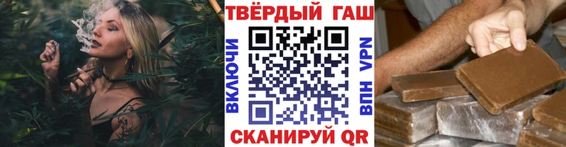 Гашиш ice o lator  ссылка на мегу tor  Шагонар  где купить  