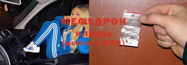 прущая мука Балахна