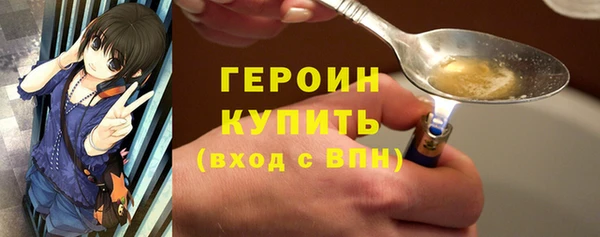 ГАЛЛЮЦИНОГЕННЫЕ ГРИБЫ Баксан