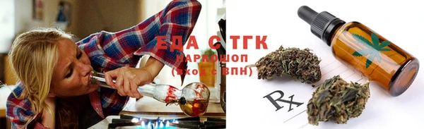 прущая мука Балахна