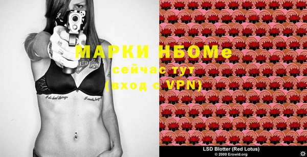 прущая мука Балахна