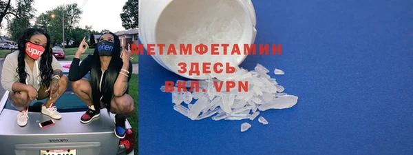 гашиш Балабаново