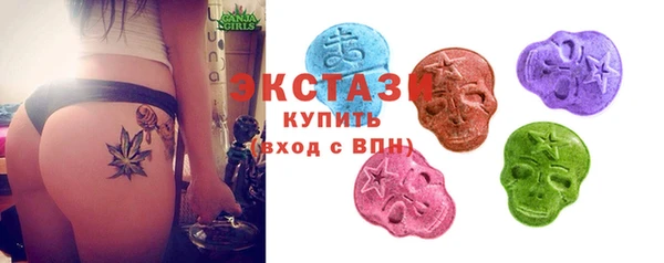ГАЛЛЮЦИНОГЕННЫЕ ГРИБЫ Баксан