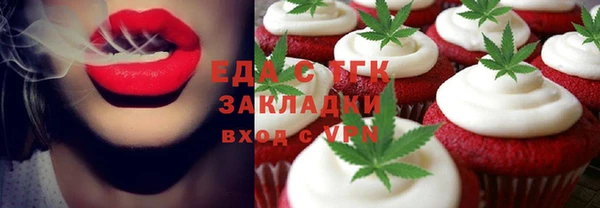 гашиш Балабаново