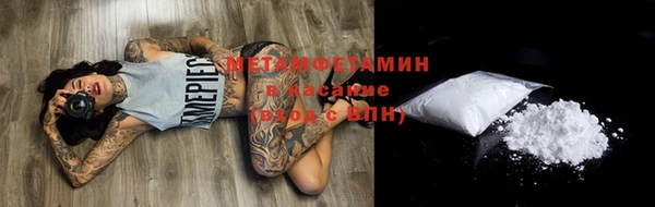 ГАЛЛЮЦИНОГЕННЫЕ ГРИБЫ Баксан