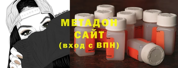 гашиш Балабаново