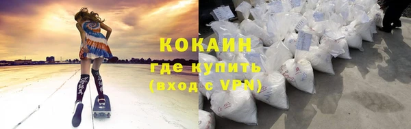 ГАЛЛЮЦИНОГЕННЫЕ ГРИБЫ Баксан