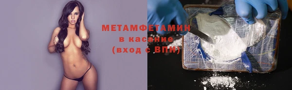 гашиш Балабаново