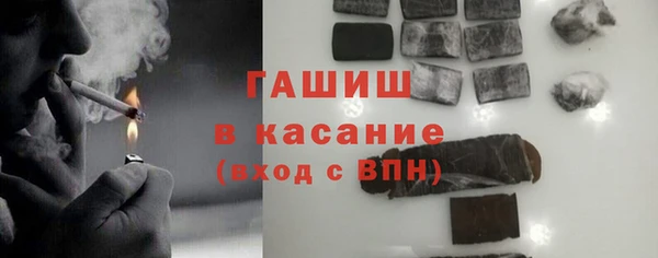 ГАЛЛЮЦИНОГЕННЫЕ ГРИБЫ Баксан