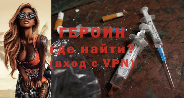 гашиш Балабаново