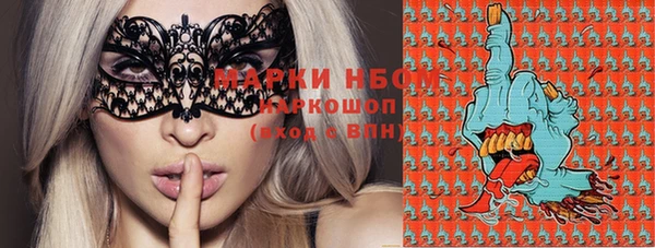 гашиш Балабаново