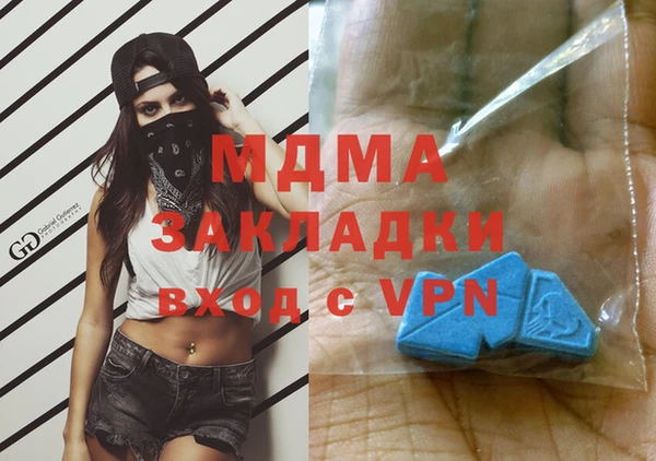 гашиш Балабаново