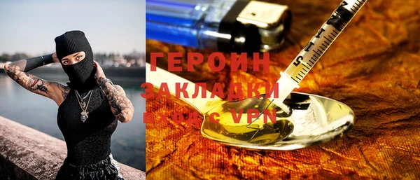 ГАЛЛЮЦИНОГЕННЫЕ ГРИБЫ Баксан