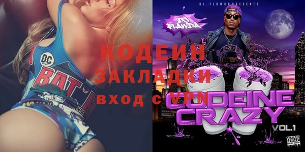 гашиш Балабаново