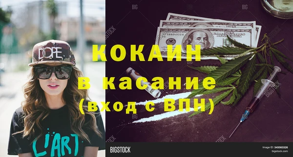прущая мука Балахна
