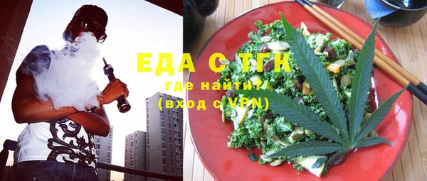 гашиш Балабаново