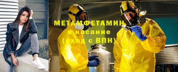 COCAINE Ладушкин