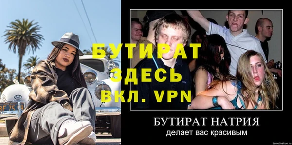гашиш Балабаново