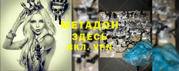 ГАЛЛЮЦИНОГЕННЫЕ ГРИБЫ Баксан