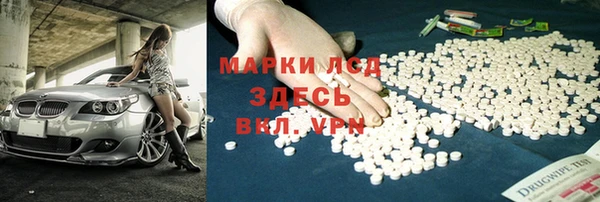 гашиш Балабаново