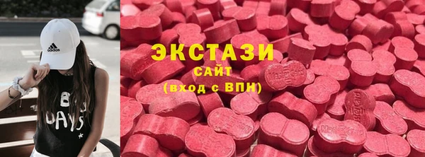 ГАЛЛЮЦИНОГЕННЫЕ ГРИБЫ Баксан