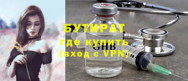 гашиш Балабаново