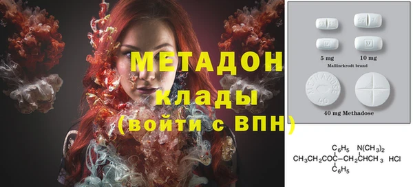 гашиш Балабаново