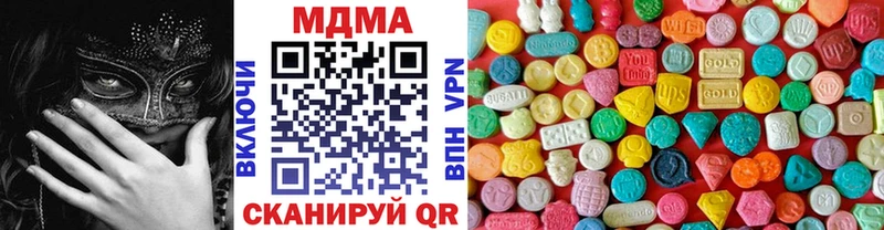 даркнет сайт  Шагонар  МДМА молли 