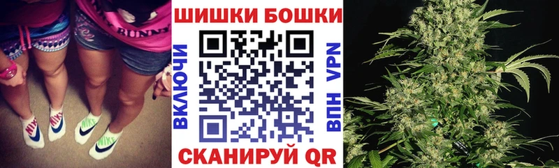 где найти наркотики  Шагонар  Бошки марихуана Bruce Banner 